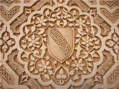 alhambra andalucia